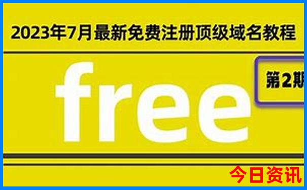 锦州小布达拉宫附近景点